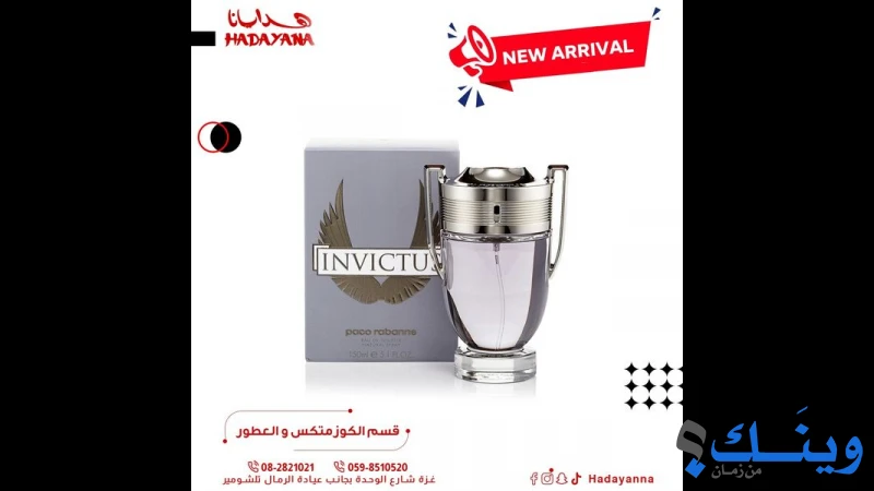 هدايانا