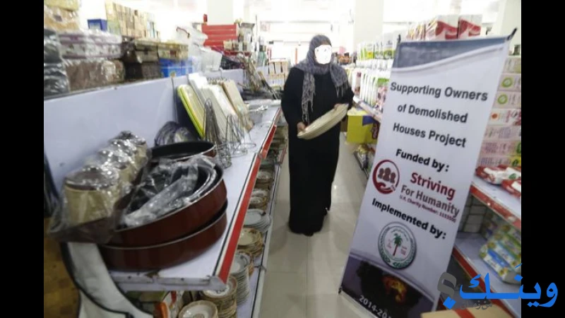 جمعية الوادي الاخضر الزراعية