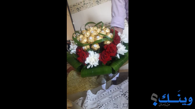 ازهار الندى