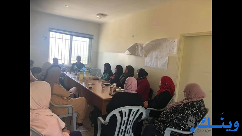 جمعية العمل النسوي لرعاية وتأهيل المراة