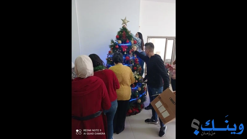جمعية الشابات المسيحية
