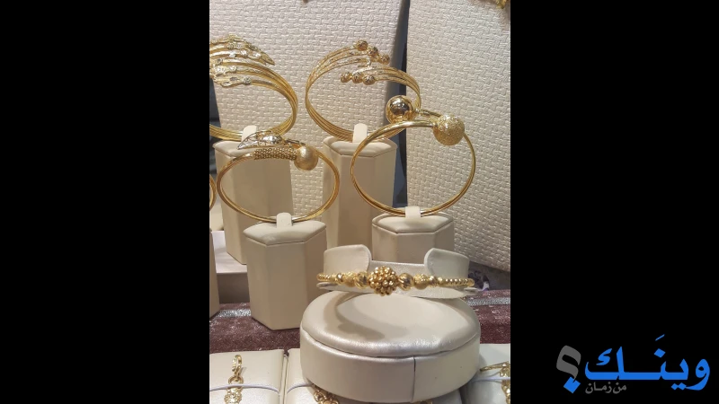 مجوهرات عدنان ابو ارميلة التميمي
