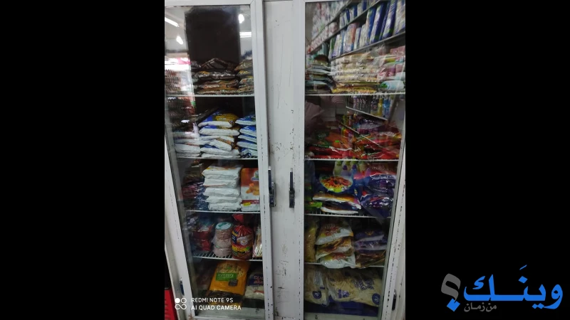 سوبرماركت ابو يوسف