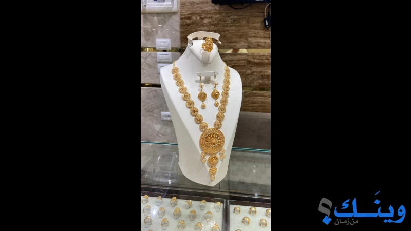 مجوهرات البطنيجي