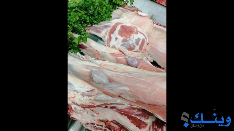ملحمة وخضار الشعب