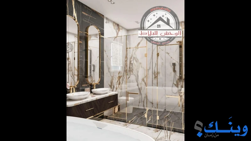 محلات الوحش التجارية
