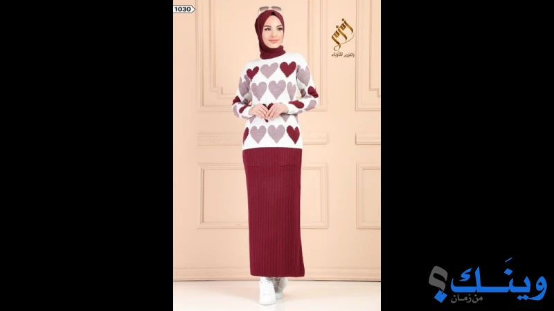 مؤسسة زمزم