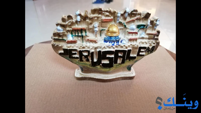 سبع العيش ملك الاراجيل والتحف