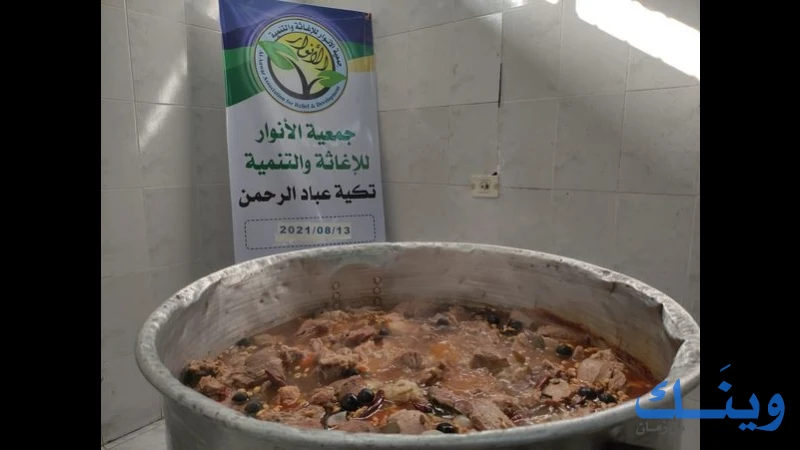 جمعية الانوار