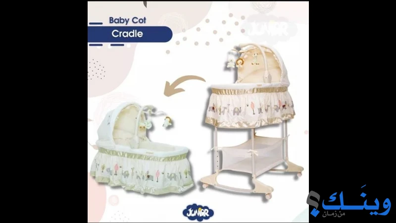 AL-Malki baby dream