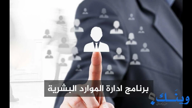فلسطين للكمبيوتر ( سمارت سوفت )