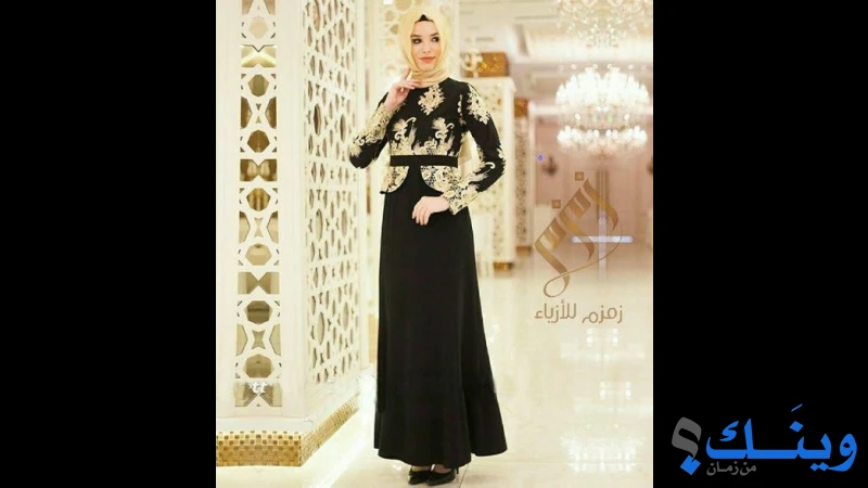 معرض ياسين للعرايس