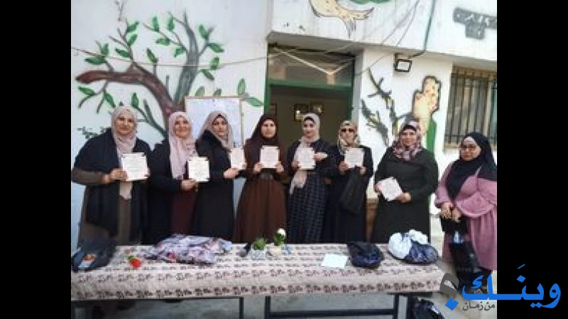 مدرسة ذكور رافات الاساسية