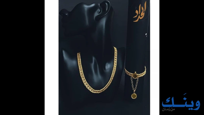 مشغل  الحداد واخوانه للمجوهرات