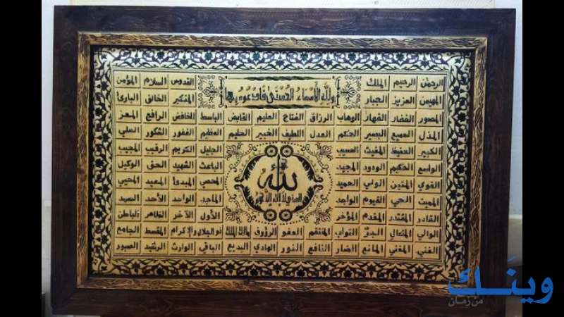 الريان للديكورات