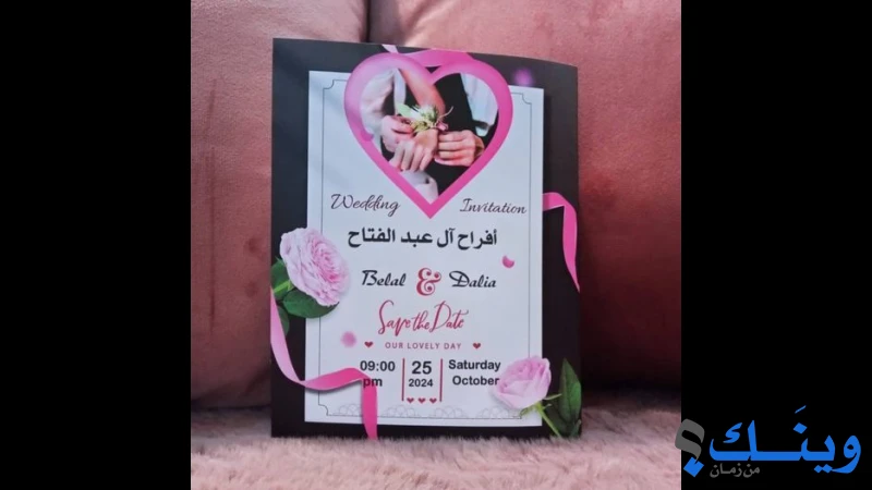 مطبعة سحاب الحديثة