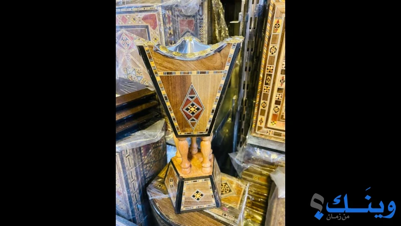 مركز ماهر التجاري
