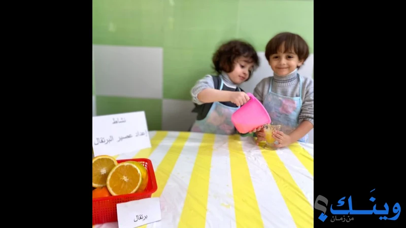 روضة ومدرسة العمرية