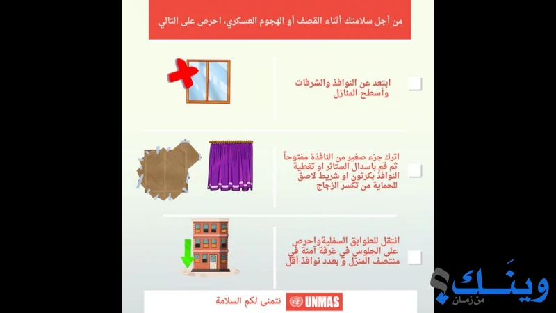 جمعية الملتقى التربوي الخيري