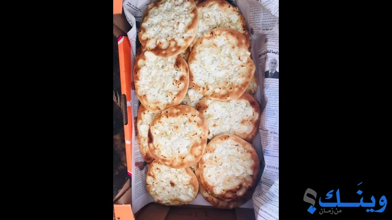 مخبز ابو هنطش