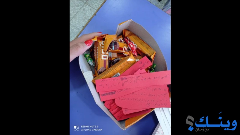 مدرسة و روضة ازهار جنين