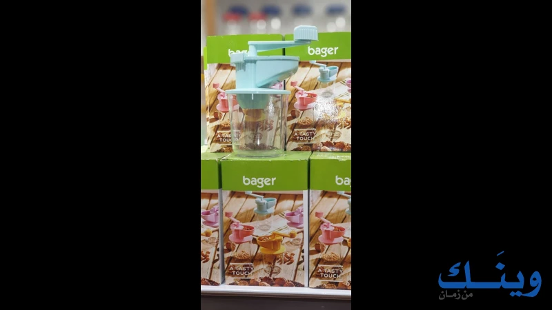 ك_بلاست