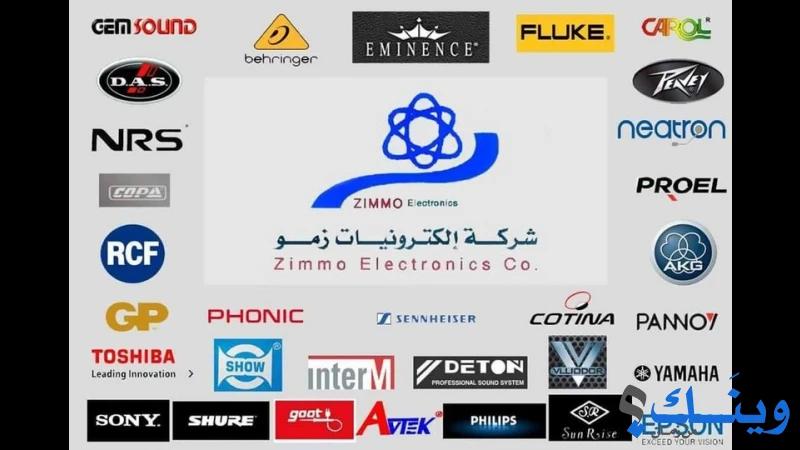 الكترونيات زمو