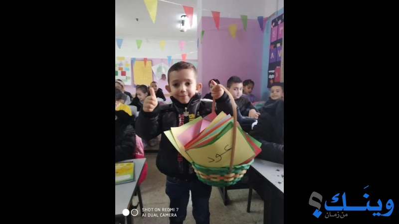 روضة عبد الله بن عباس النموذجية