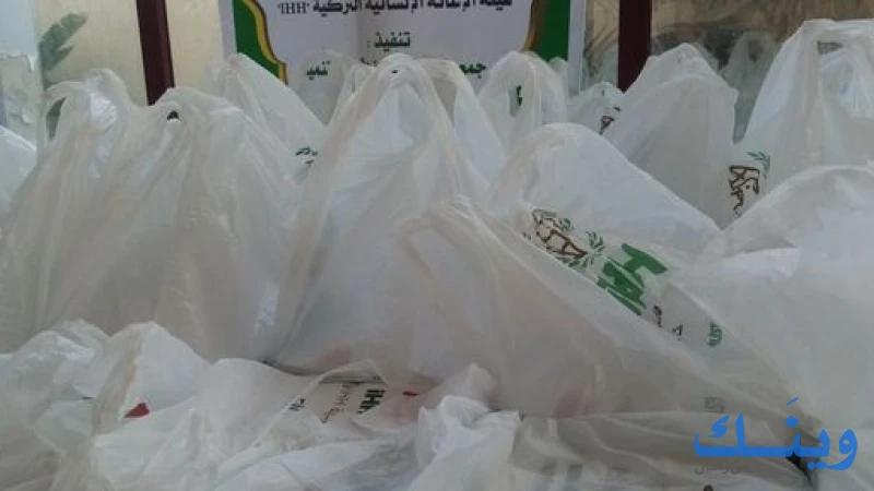 جمعية الانوار