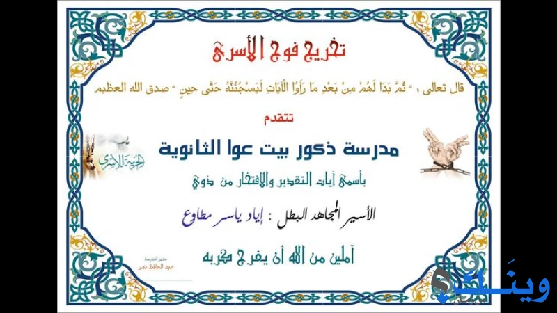 السويطي للطباعة الحريرية