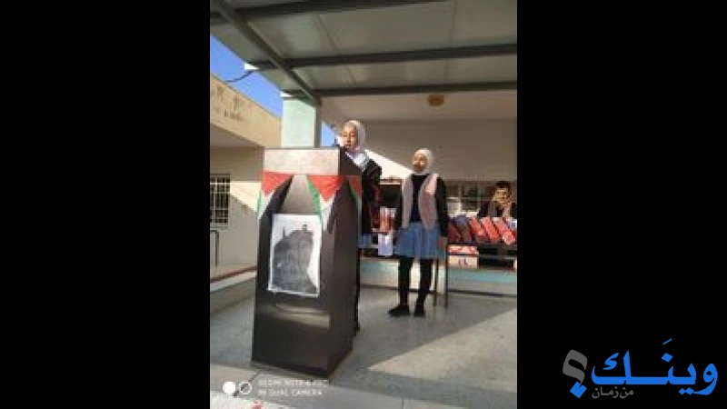 مدرسة بيت الروش الاساسية