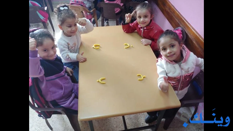 جمعية وروضة عتيل الخيرية