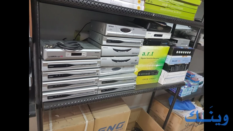 طريفي ستالايت