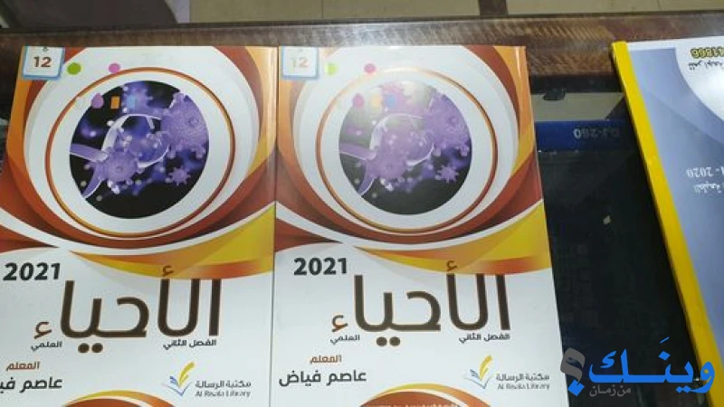 مكتبة الاجيال