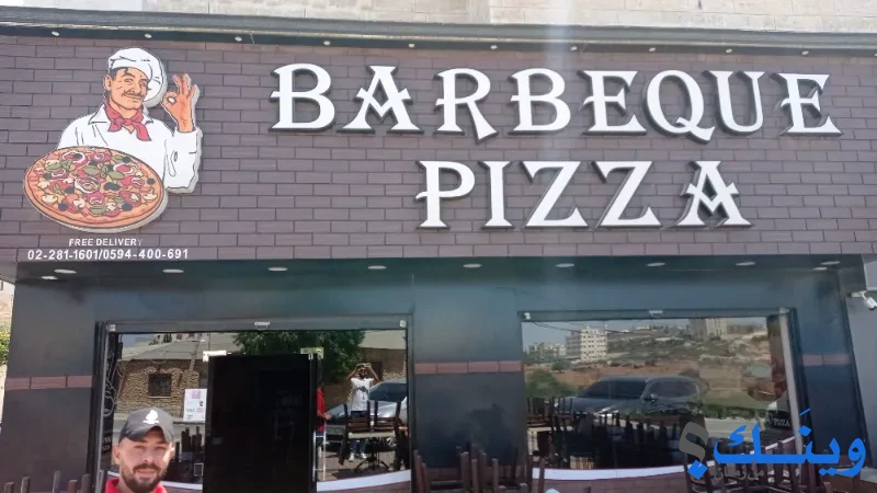 Barbeque pizza