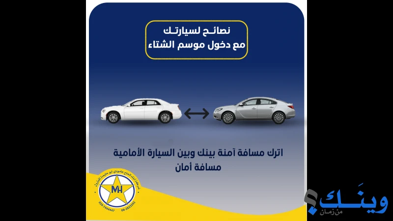 شركة ابناء الحاج عامودي ابوحليمة للبترول - بيترو غزة