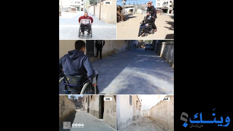 بلدية خان يونس
