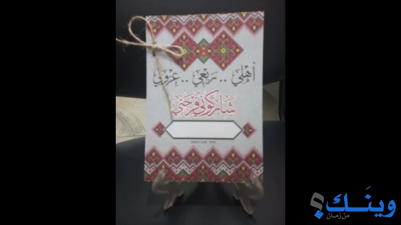 مطبعة الاستقلال
