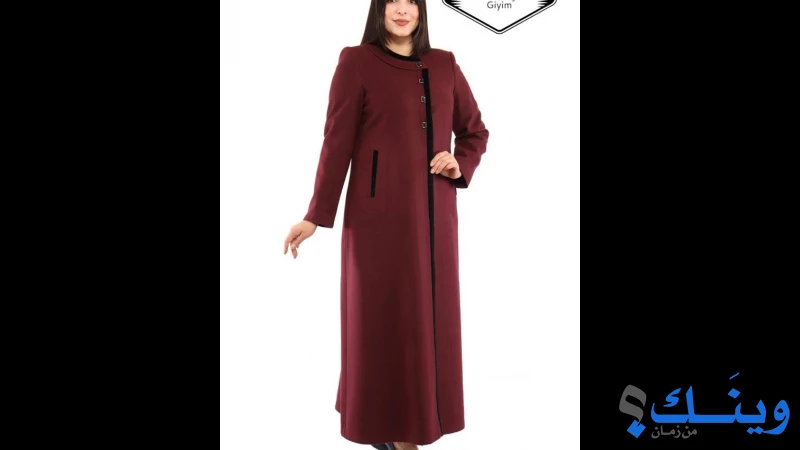 امجاد للزي الشرعي