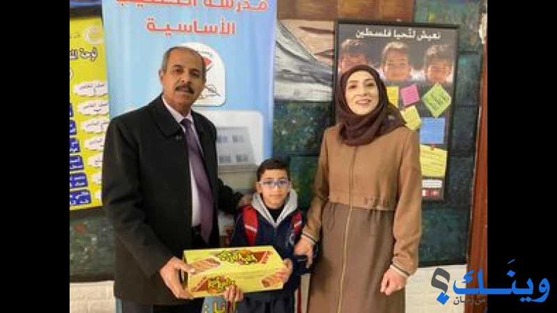 روضة ومدرسة الخطيب الاساسية