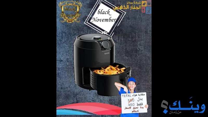 مركز المنار الذهبي