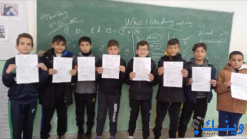 مدرسة عبد الحي شاهين الاساسية للبنين