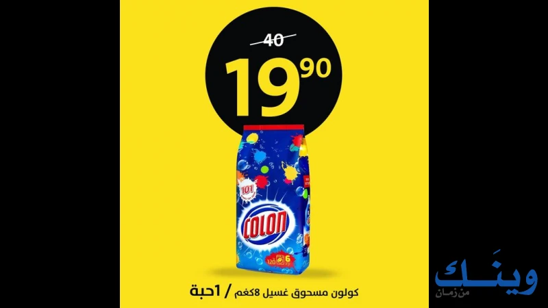 سوبرماركت سوداني