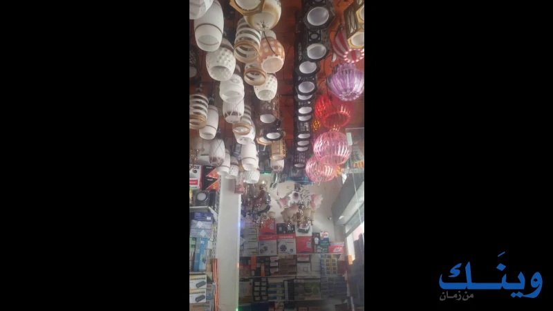 محل عبادلة للادوات الكهربائية