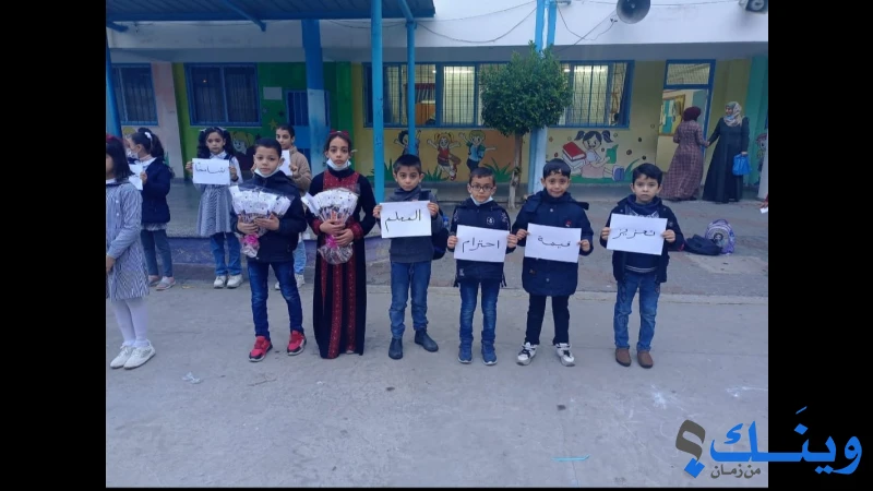 مدرسة جدة الابتدائية المشتركة