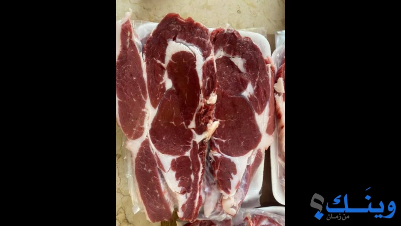 ملحمة البيك