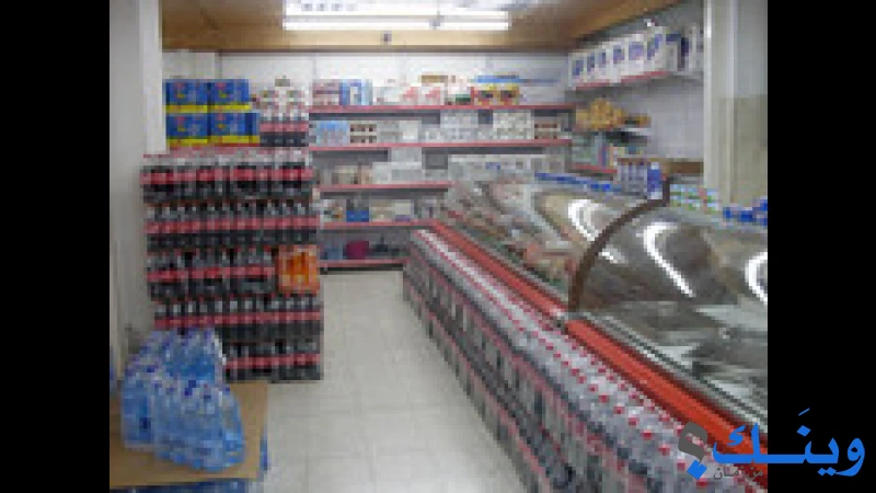 سوبر مول البزار