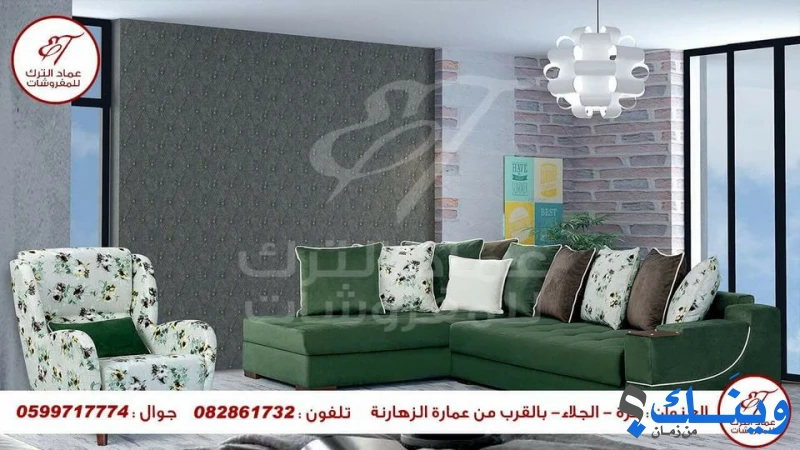 محل عماد الترك للمفروشات