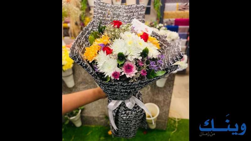 معرض ازهار الفردوس