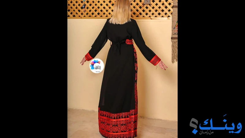 مركز التراث الفلسطيني ( الجلاد )